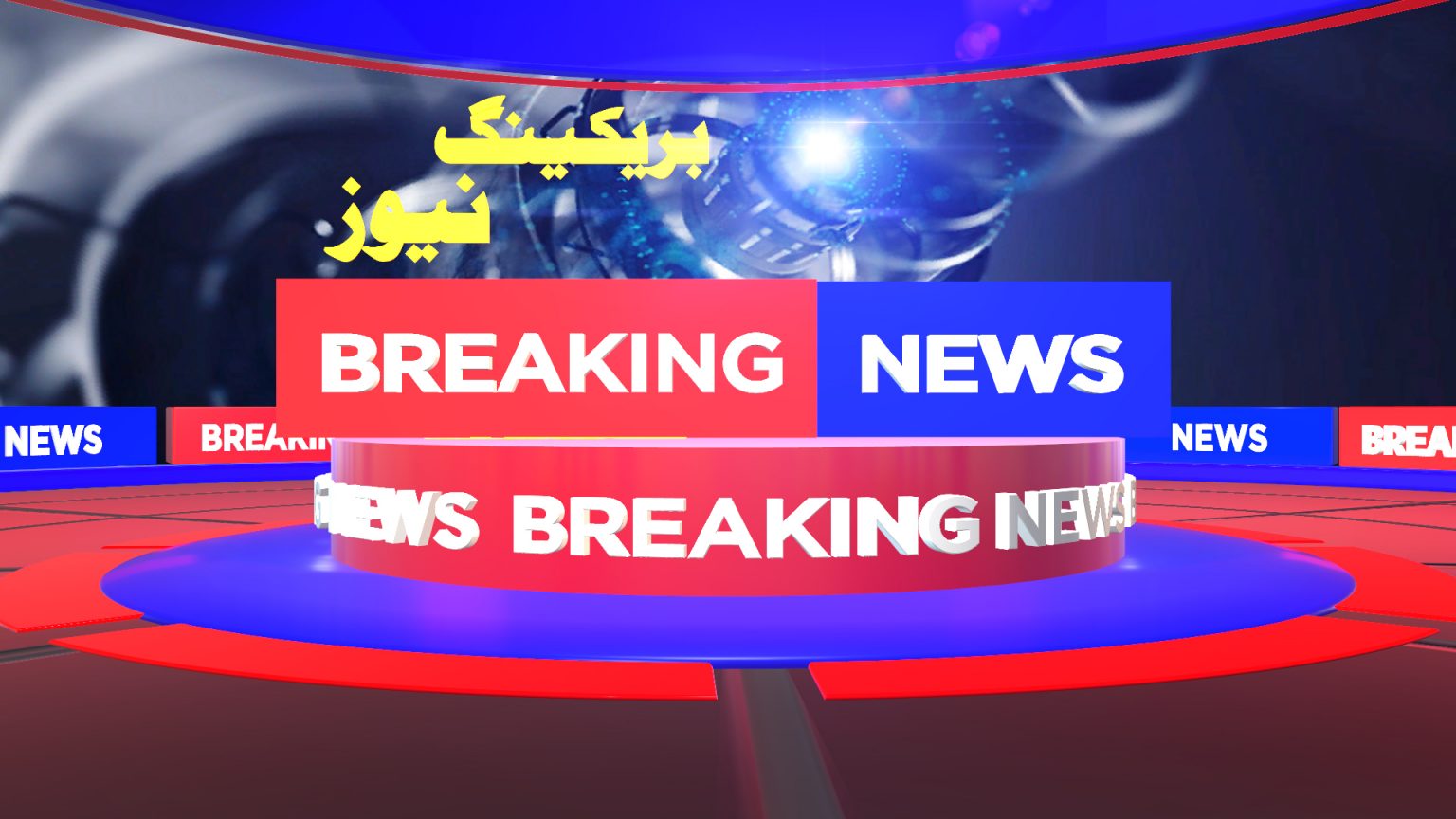 breaking news after effects project free download