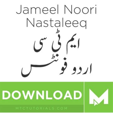 Download Urdu fonts Jameel Noori Nastaleeq - MTC TUTORIALS