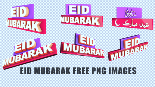 Eid Mubarak Png Greetings, Backgrounds & Wallpapers - MTC TUTORIALS