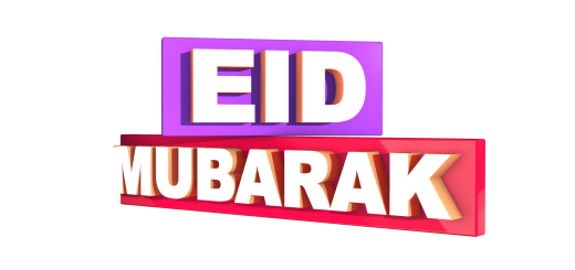 Eid mubarak Png Archives - MTC TUTORIALS
