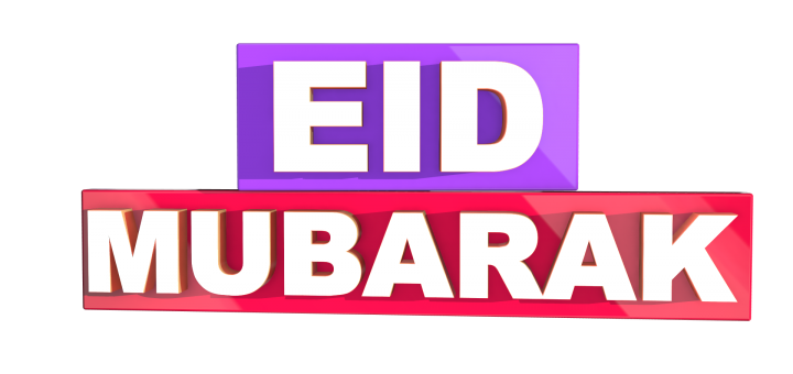 Eid Mubarak Png Archives Mtc Tutorials