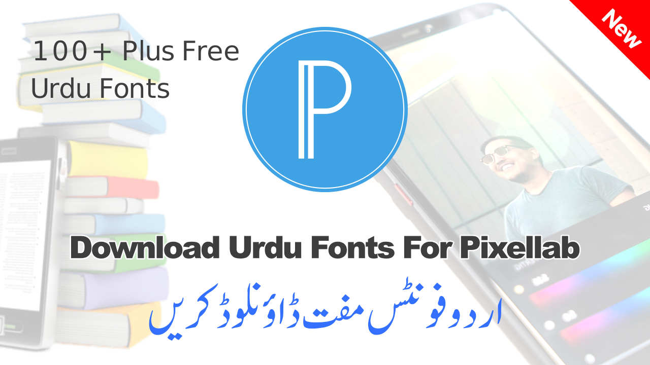 urdu fonts for android free download