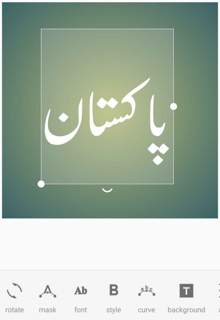 Ứng dụng tuyệt vời này vừa tiện lợi, đa chức năng và rất dễ sử dụng, giúp bạn trao đổi thông tin bằng ngôn ngữ Urdu một cách hiệu quả và dễ dàng nhất.