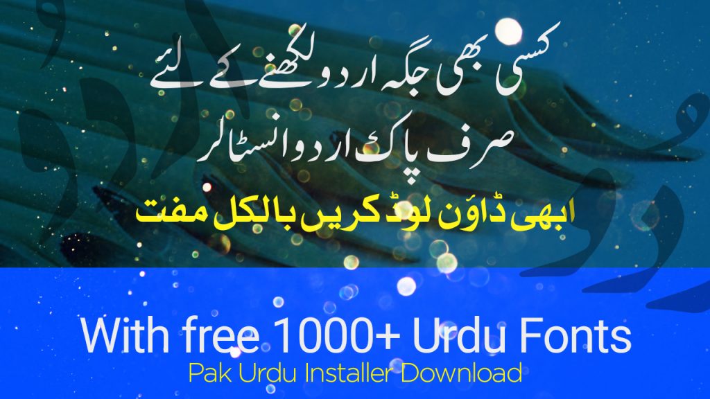 urdu fonts for android
