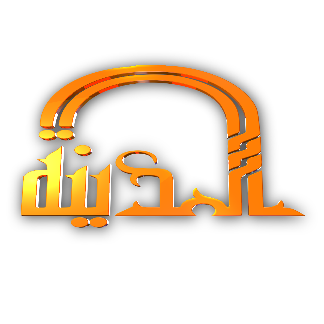 Al Madina Hypermarket Logo Vector Ai Png Svg Eps Free Download | Images ...