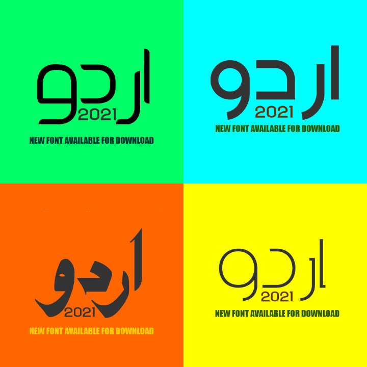 Urdu Jahan Urdu Fonts Chicagoinput