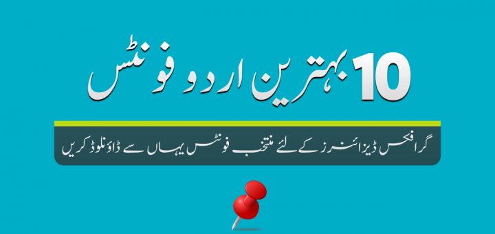 urdu fonts downloads