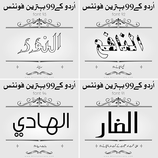 urdu-calligraphy-fonts-free-99-styles-download-mtc-tutorials