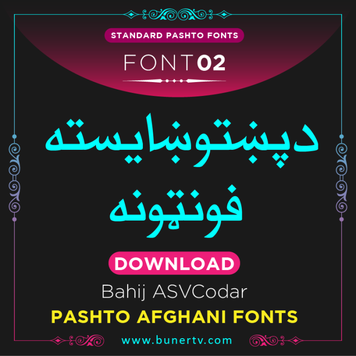 Bahij ASVCodar pashto font Stylish - MTC TUTORIALS