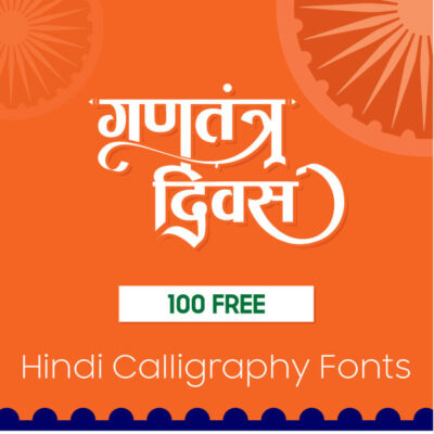 All Stylish Hindi Fonts Pack Free Download MTC TUTORIALS