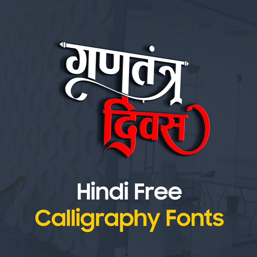 15 Best Hindi Fonts For Your Creative Projects MTC TUTORIALS