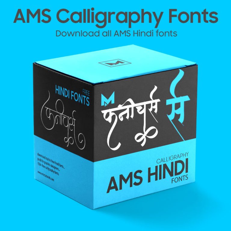 All AMS Hindi Stylish Fonts Pack free download - MTC TUTORIALS