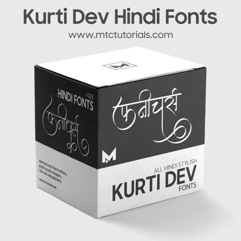 All Kruti Dev Hindi Fonts Pack Free Download - MTC TUTORIALS