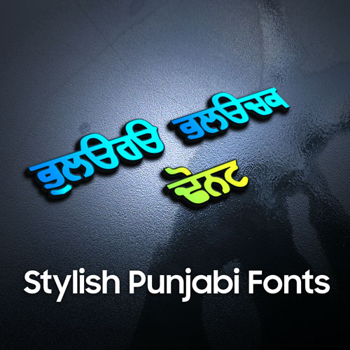 punjabi-fonts-free-mtc-tutorials