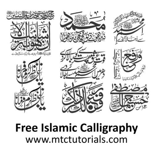 12 Rabi-ul-Awwal Kitabat Arabic callipraphy in pdf