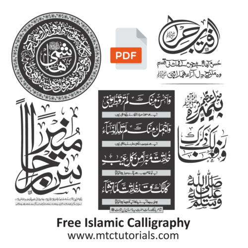 Eid milad un nabi images free downlod pdf