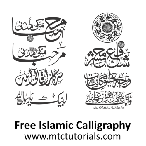 Eid milad un nabi vector art in pdf