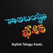 Anusha Telugu 3D Font Free Download - MTC TUTORIALS