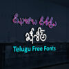 Bapu Telugu Font Free - MTC TUTORIALS