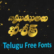 Dharani Telugu Font Download - MTC TUTORIALS