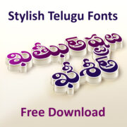 Kranthi Telugu Font Download - MTC TUTORIALS