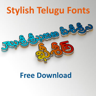 Pallavi Telugu Font Download - MTC TUTORIALS