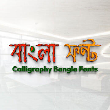 Charu Chandan Bangal Font Hard Stroke - MTC TUTORIALS