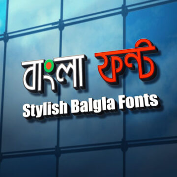 Amar Bangla Font Download - Mtc Tutorials