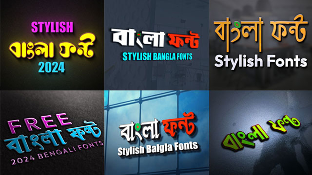 how to download stylish bangla font - MTC TUTORIALS