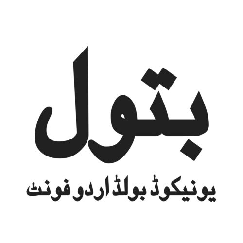 Batool Unicode urdu font