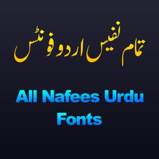 Nafees Urdu Fonts - MTC TUTORIALS