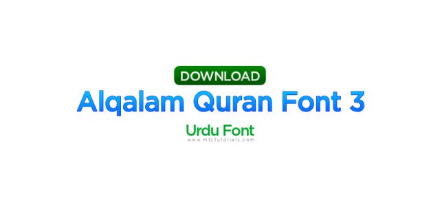 Alqalam Quran Font 3 - MTC TUTORIALS