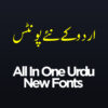 Urdu fonts for photoshop cs5