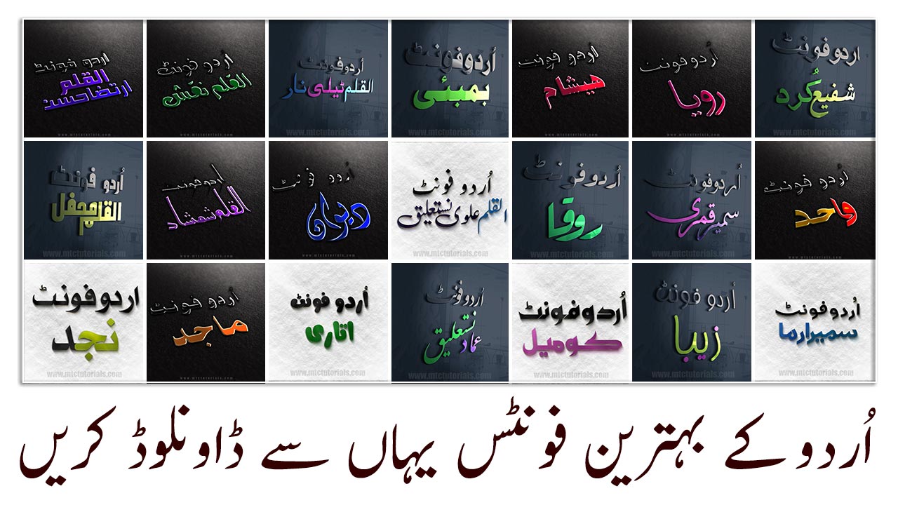 Urdu Fonts Online Knowsos