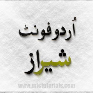 Sheraz Urdu font Download - MTC TUTORIALS