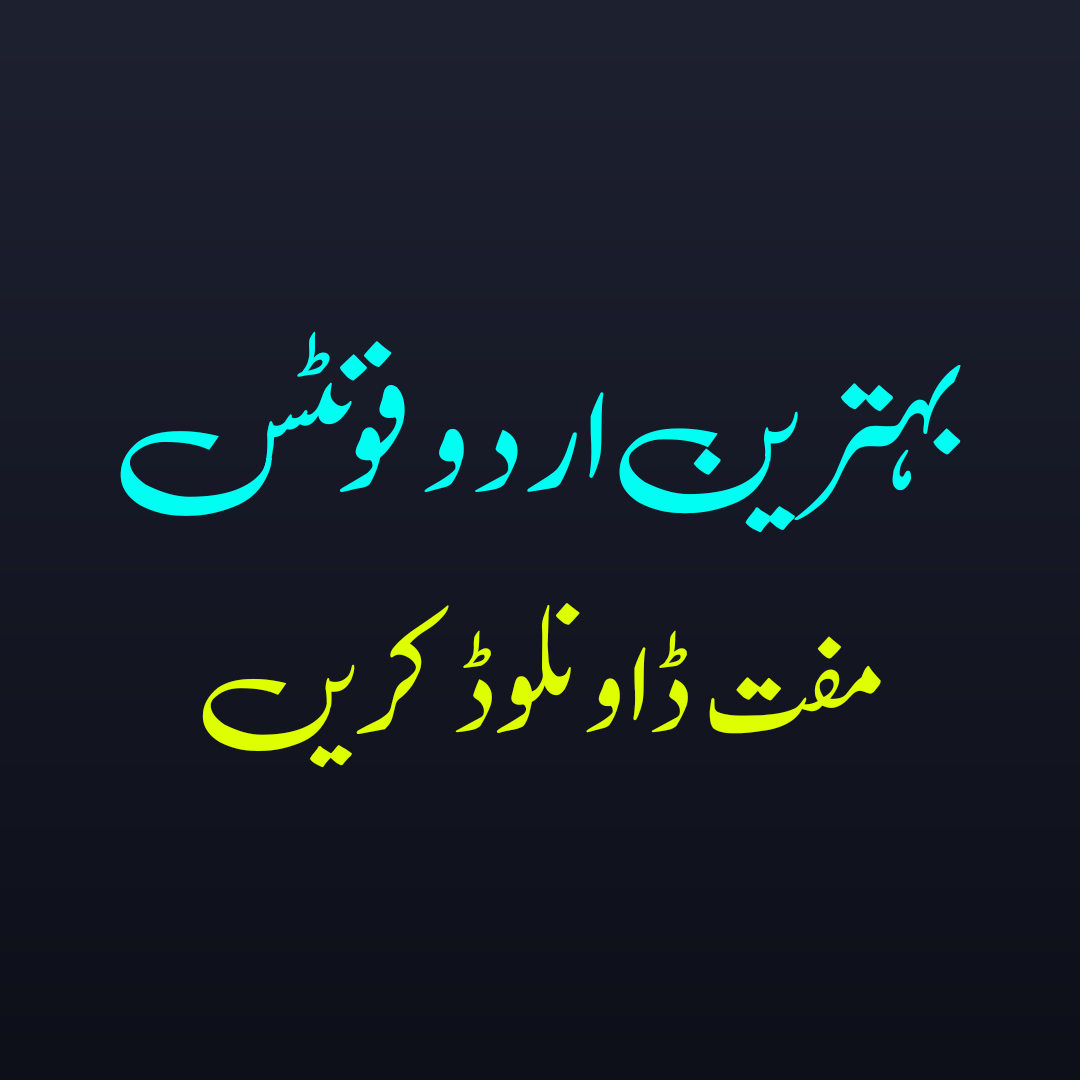 urdu fonts in big size