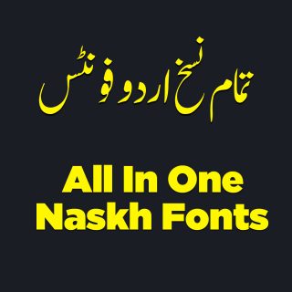 Free Urdu Fonts For Photoshop - MTC TUTORIALS