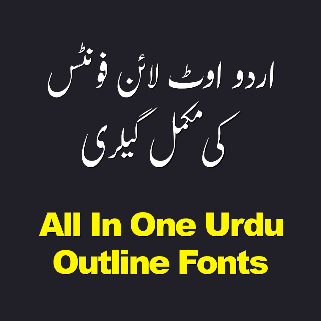 download urdu fonts for adobe illustrator