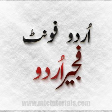 Fajeer Urdu font - MTC TUTORIALS