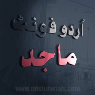 jameel noori nastaleeq urdu fonts